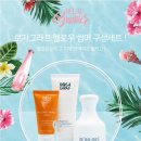 망고스킨