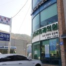 진교외과의원 이미지