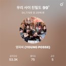 (주)코루파마 | 꿈 속에서라도 너는 내게 다가오지 마