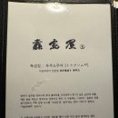 뚜쿠소무야