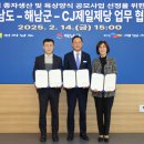 제일F&B