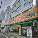 성실카공업사 이미지