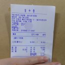 7번가피자 수성점 이미지