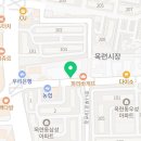 연합연수치과의원 이미지