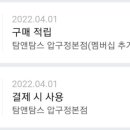 구움꽈작