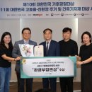 환경도서관 한겨레