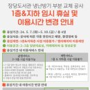 장당도서관 이미지