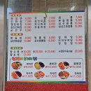 보련각