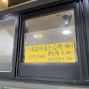 The 호떡 이미지