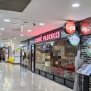 파스쿠찌왕십리역사 네이버블로그