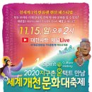 사단법인 문화와 시민 이미지