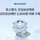 구제뱅크