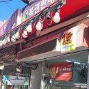 천하명당마트 이미지