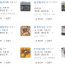 중담1주차장 이미지