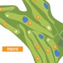한림안성 이미지