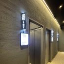 고원식당 | 청주 지웰시티 고깃집 룸 식당 고원집 솔직 후기