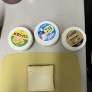 일본 칼디 스프레드 • 메론빵 우유크림 커피휩크림 후기 • 제 순위는요?