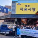 충청북도중원교육문화원 이미지