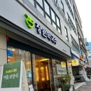 장원막국수분당 | 분당 서현역 맛집 [장원막국수] 내돈내산 후기