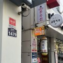 판타스틱코인노래연습장길동역점 이미지