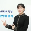 스토리랩 아이뉴스24