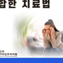 진주이비인후과의원 이미지