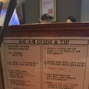 모던오뎅스끼야끼
