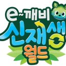 월드환경 이미지