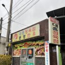 [경북 문경-대흥식육점] 약돌한우/삼겹살맛집/토요일은밥이좋아