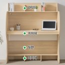 엘리트독서실 | 집중력이 높아지는 e스마트 엘리트 와이드 독서실책상 추천