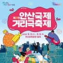 광덕대로3 이미지