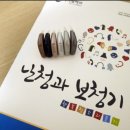 강원보청기청각연구소 이미지