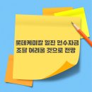 일진화학 이미지
