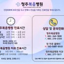 의료법인 서원의료재단 이미지