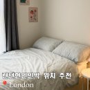 그린민박2 이미지