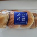 파리바게뜨 수원시청역점 네이버블로그