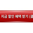 핫버튼 코리아 이미지