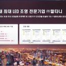 엣지크린 이미지