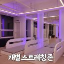 송도 여성전용 헬스장 런앤짐에서 오후 트레이너 구인합니다 이미지