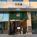 오봉산단3로 이미지