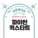 딕트(DICT)