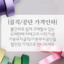 코코디자인 이미지