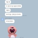 청명로32 ~ 청명로28 | 2024.01 ❄️
