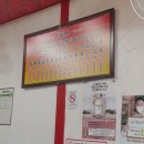 장날짜장