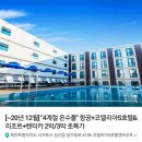그레이스파트너스 이미지