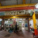 북신시장 1길 이미지