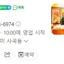 상사동로-24 네이버블로그