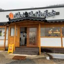 얼큰공주 이미지