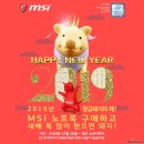 엠에스기프트