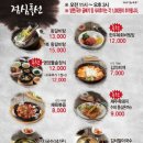 제주흑돈애 이미지